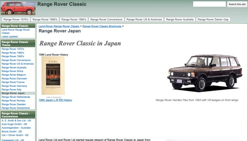 14-Range-Rover-Japan-rally-rally.com-Extract-from-the-archives-Range-Rover-Classic.com